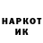Марки NBOMe 1,5мг Kai Croon