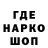 Героин гречка Hogofn