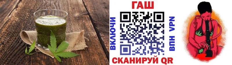 Еда ТГК марихуана  KRAKEN ссылка  Правдинск 