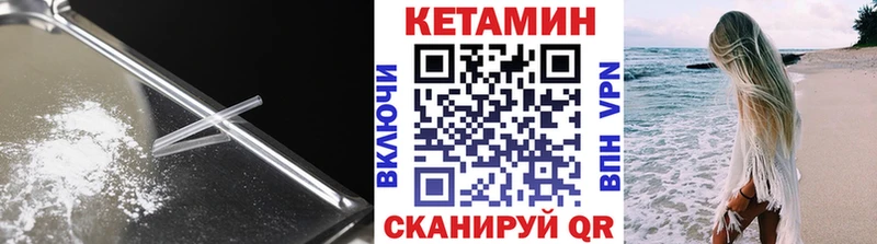 наркошоп  гидра ССЫЛКА  Кетамин ketamine  Правдинск 