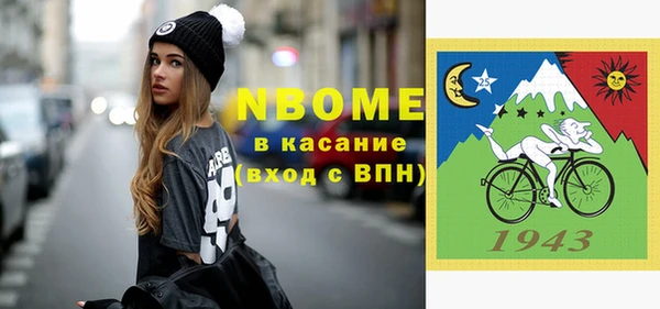 каннабис Алексин