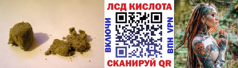 Лсд 25 экстази кислота  Правдинск 