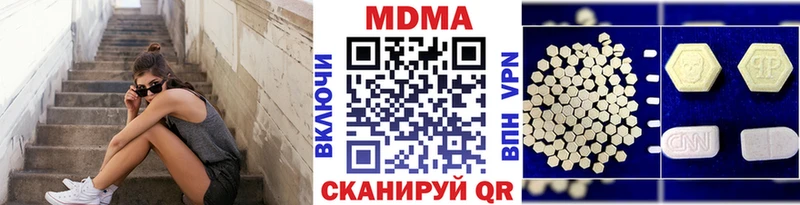 МДМА Molly  ОМГ ОМГ ТОР  Правдинск  закладки 