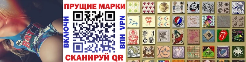 Марки 25I-NBOMe 1,5мг  Правдинск 